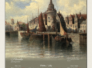 Календарь для компании Furuno 2026