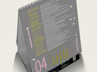 Календарь для компании "Феникс"