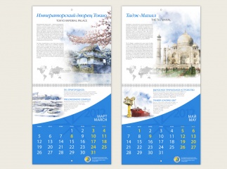 Календарь Sakhalin Energy 2012
