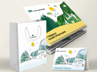 Квартальный календарь для компании «Светогорский ЦБК» 2025