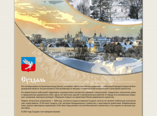 Настольный календарь для Бизнес-центра «Феникс» 2026