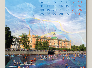 Корпоративный календарь для компании «Лазерные системы» 2025