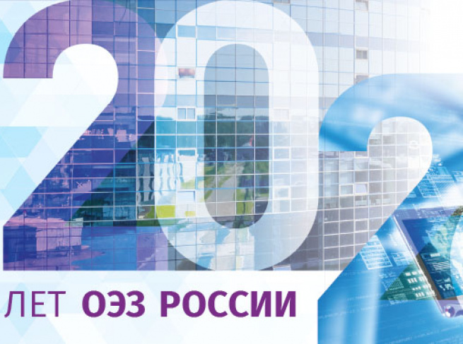 Квартальный календарь для ОЭЗ «Санкт‑Петербург» на 2026 год