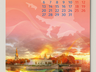 Корпоративный календарь для компании «Лазерные системы» 2025