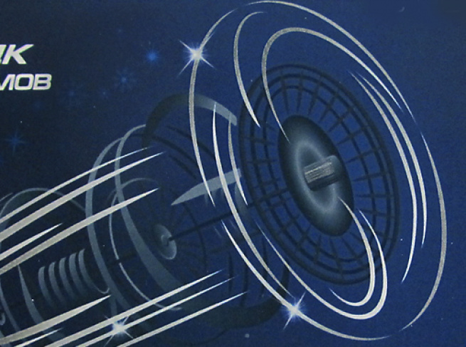 Ежедневник для ОДК Климов 2020