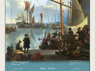 Календарь для компании Furuno 2026