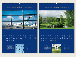 Календарь Avia Group Nord 2013