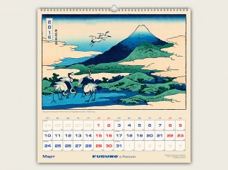 Календарь Furuno 2014