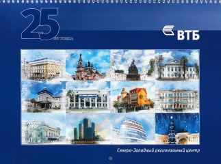 Календарь "ВТБ" 2015