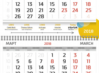 Календарь для компании Intertek
