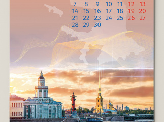 Корпоративный календарь для компании «Лазерные системы» 2025