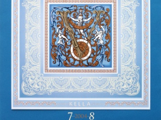Календарь "Буквы"