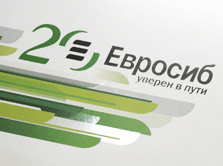 Буклет «Евросиб» Буклет «Евросиб»