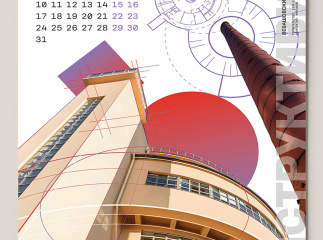 Корпоративный календарь 2026 для компании «Лазерные системы»