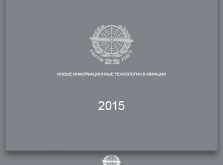 Настольный перекидной календарь "Нита"