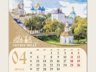 Настольный календарь для Бизнес-центра «Феникс» 2026