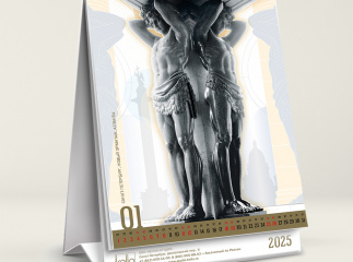 Календарь «Mundum tenentes. Держащие мир» 2025 год