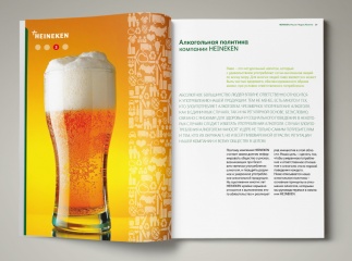 Буклет для Heineken