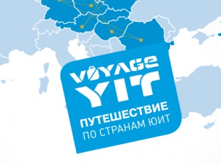 Календарь YIT "Путешествие по странам ЮИТ" 