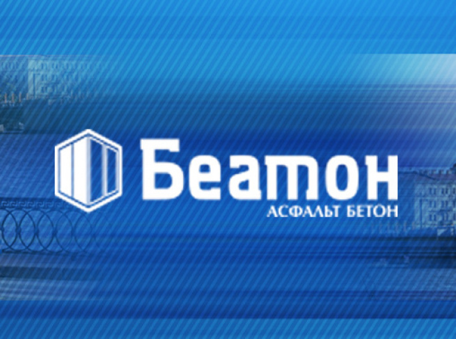 Календарь-трио Беатон