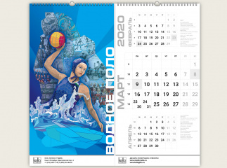 Календарь Kella Studio 2020
