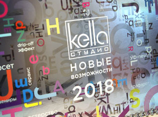 Календарь, открытка и ежедневник "Новые возможности" Календарь, открытка и ежедневник "Новые возможности"