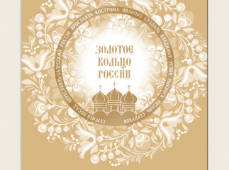 Настольный календарь для Бизнес-центра «Феникс» 2026