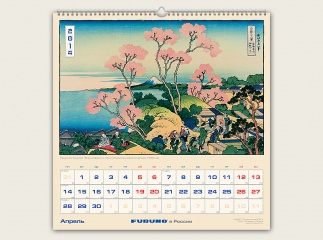 Календарь Furuno 2014