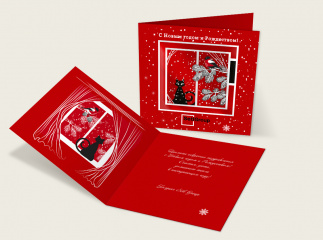 Новогодняя открытка для компании SetlGroup 