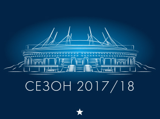 Коробка под VIP абонементы для компании "Зенит" упаковка для фармацевтики, купить картонные коробки оптом, купить упаковку, подарочная, для подарков оптом, коробка опт, производитель качественной упаковки