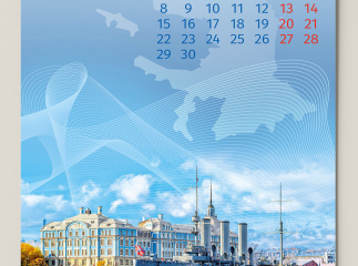 Корпоративный календарь для компании «Лазерные системы» 2025