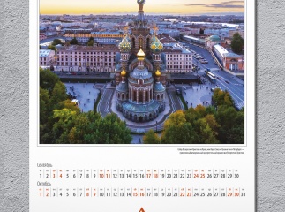 Календарь для Роспромнефть 