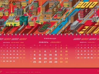 Календарь "Пиксель Арт" 2010