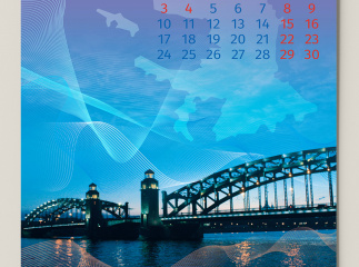 Корпоративный календарь для компании «Лазерные системы» 2025