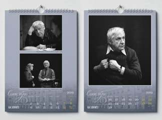 Календарь для Театра Ленсовета