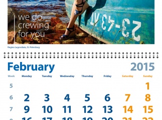 Календарь Baltic Group 2015