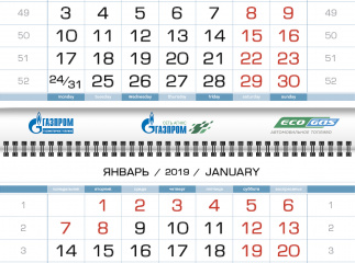 Календарь для компании "Газпром газомоторное топливо" 2019