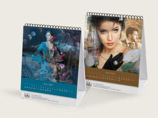 Календарь "Сияние вечной красоты"