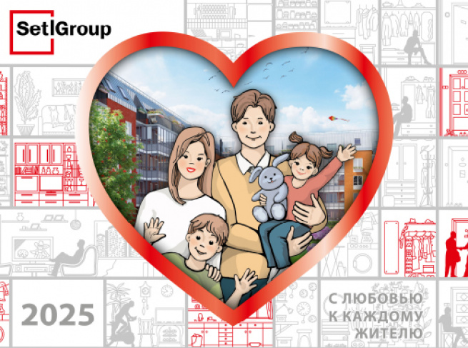 Календарь для компании Setl Group на 2025 год