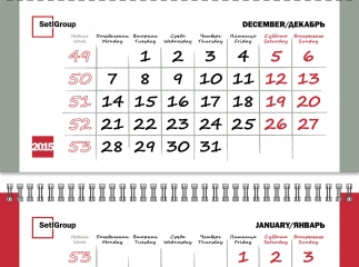 Календарь для SetlGroup 