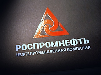 Календарь для Роспромнефть Календарь для Роспромнефть