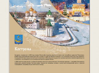 Настольный календарь для Бизнес-центра «Феникс» 2026