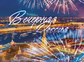 Настенный календарь для компании «Лазерные системы» 2024