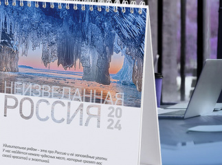 Настольный календарь‑пирамидка для компании «Лазерные системы» 2024