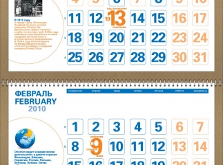 Календарь Onninen 2010