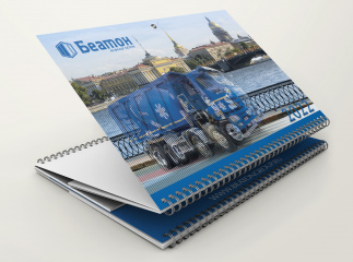 Календарь-трио Беатон