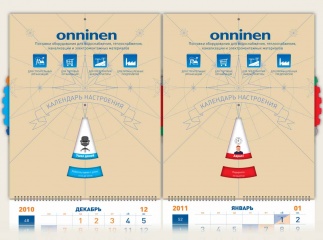 Календарь Onninen 2011