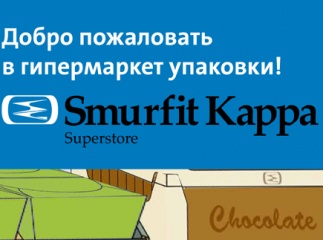 Календарь Smurfit Kappa 2012