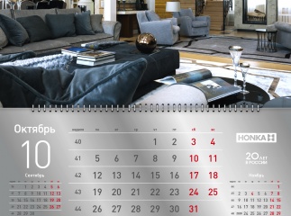 Календарь на 20-летие компании HONKA