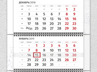 Календарь-трио для РОСОЭЗ 2019 "Территория инноваций"